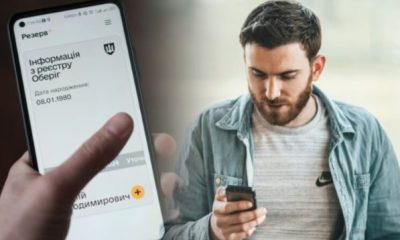 Пакуйте рюкзаки: ЦНАПи та "Резерв+" масово відмовляють у відстрочках українцям