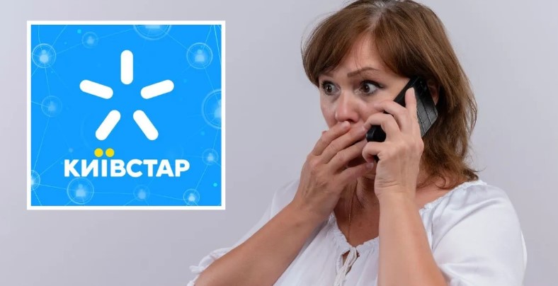 Знижки на тарифи Київстару: як економити на мобільному зв’язку