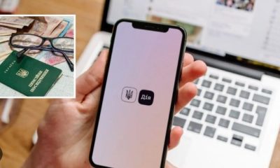 Ідентифікація пенсіонерів у "Дія": українцям пояснили, що робити з помилкою банку