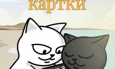 Monobank запустив спільні картки: тепер витрачати гроші разом стало простіше