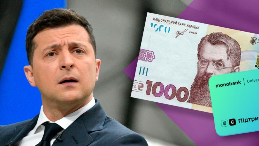 "Укрпошта" доставлятиме 1000 гривень зимової підтримки: деталі програми