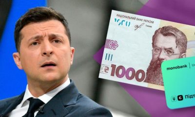 «Зимова підтримка»: як отримати 1000 грн, 6500 грн і 3000 км безкоштовних поїздок