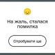 "Зимова підтримка" Зеленського зламала "Дію": що відомо