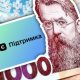 Зимова 1000 гривень від Зеленського спричинила нові проблеми з ТЦК і не тільки