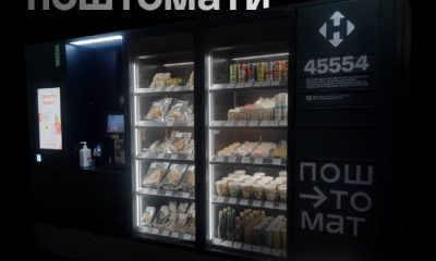 З кавою та холодильником: Нова пошта запускає нові поштомати — як вони виглядають