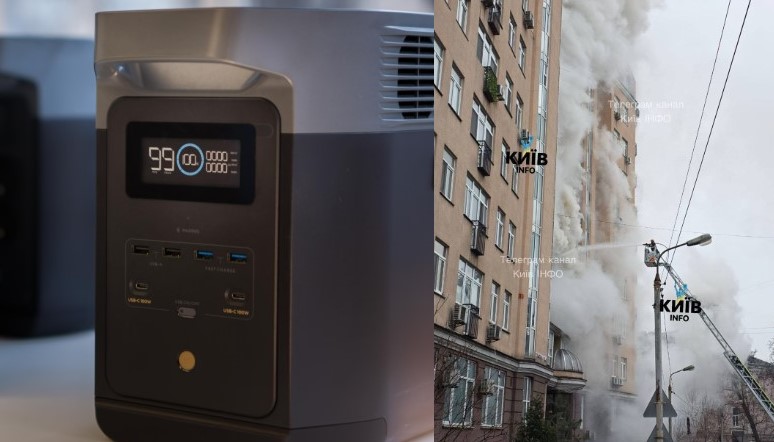 У Україні почали вибухати зарядні станції EcoFlow