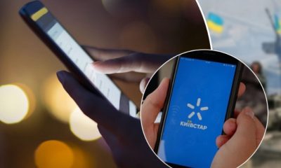 «Київстар» закликає абонентів підключати роутери до павербанків