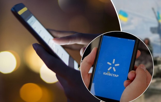 «Київстар» закликає абонентів підключати роутери до павербанків
