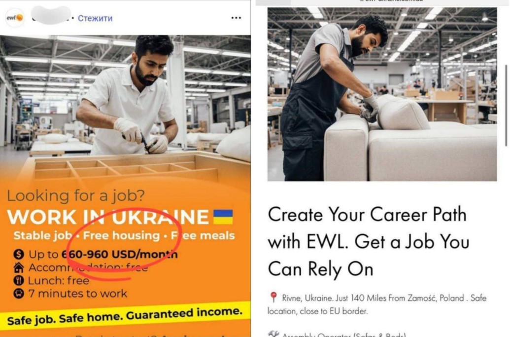 Мігрантам пропонують набагато більшу зарплату на місяць в Україні та безкоштовне житло