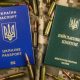 В Україні хочуть посилити умови виїзду за кордон під час мобілізації для чоловіків: кого це стосуватиметься