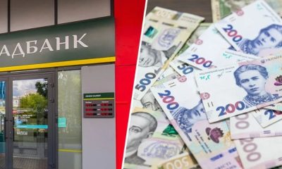 Ощадбанк роздає гроші пенсіонерам: хто може отримати у листопаді 5 000 гривень допомоги