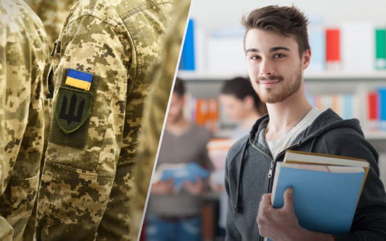 В Україні понад 200 тисяч студентів старше 25 років: ТЦК чекає коли їх відраховують