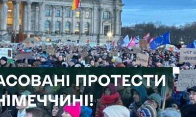 Німці бояться іти в армію: масові протести охопили країну