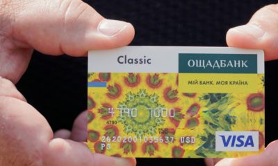 В Ощадбанку дають 25% знижки: кому відкрили доступ до бонусу