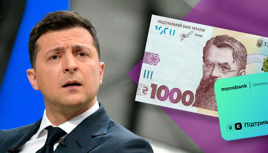 "Зимову 1000" тепер можна витрачати на продукти: що змінилось