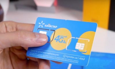 SIM-карти Київстар, Vodafone і lifecell під загрозою: як шахраї обманюють абонентів
