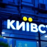 Київстар запропонував абонентам три варіанти: все зміниться з 18 грудня