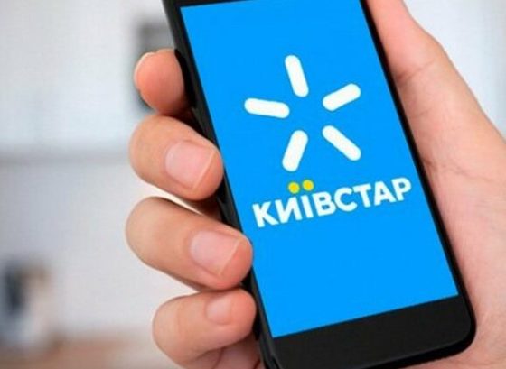 Буде подвійне подорожчання: Київстар уже цього тижня змінює тарифи