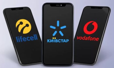 Став відомий найвигідніший мобільний тариф грудня 2025 року