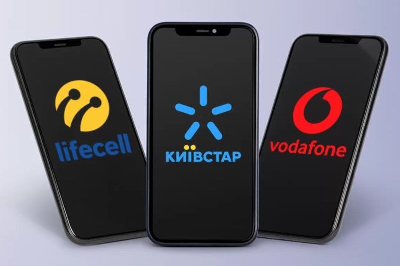 Став відомий найвигідніший мобільний тариф грудня 2025 року