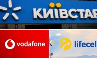 Vodafone оновлює тарифи: що нового готує для українців оператор