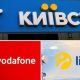 Vodafone оновлює тарифи: що нового готує для українців оператор