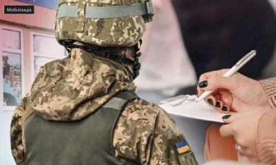 ТЦК беруться за них серйозно за ухилянтів: Резерв+ вже доопрацювали для вилову