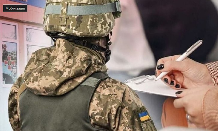 ТЦК беруться за них серйозно за ухилянтів: Резерв+ вже доопрацювали для вилову