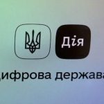 Тепер ДТП можна оформити через «Дію»: дозволили заповнювати європротокол прямо в застосунку