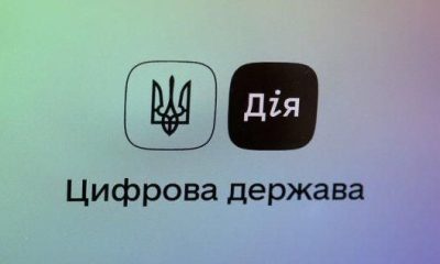 Тепер ДТП можна оформити через «Дію»: дозволили заповнювати європротокол прямо в застосунку