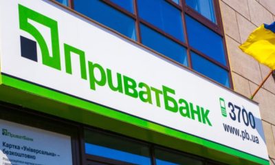 ПриватБанк посилив видачу готівки: які ліміти діють у касах та банкоматах