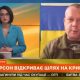 Наступ на Волинь до Нового Року: Сазонов прогнозує удар по Волині та Києву”