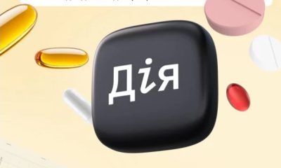 Хто має «Дію»: з 1 січня можна оформити нову фінансову допомогу від держави