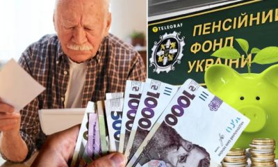 65 замість 60: нові правила пенсій змінять плани мільйонів українців