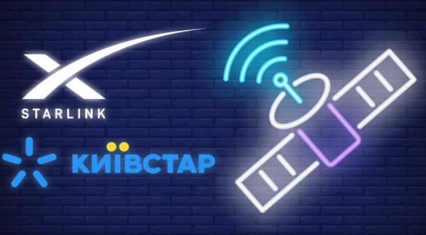 «Київстар» відкрив доступ до Starlink для користувачів iPhone: як користуватися