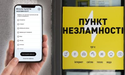 Українські «Пункти незламності» отримають Starlink: що це означає для громадян