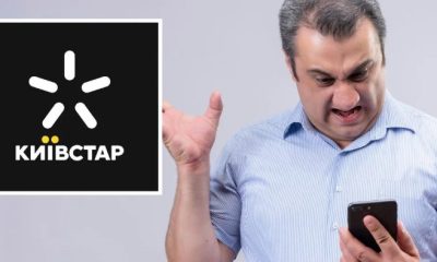 Чоловіку замінили SIM-карту Київстар і втратив 50000 гривень: деталі