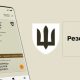 «Резерв+» без фото: чому в застосунку досі не відображається зображення користувача