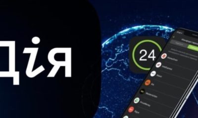 Українців попередили про зміни у переказах коштів у Приват24