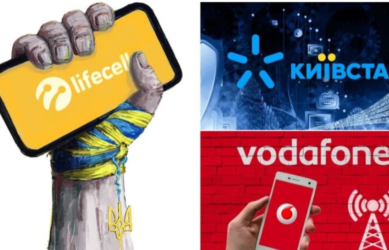 Мобільні тарифи для пенсіонерів і студентів у 2026 році: що пропонують Київстар, lifecell і Vodafone