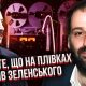Сьогодні буде резонанс: анонсовано публікацію нових плівок Міндіча