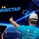 «Київстар» під’єднує українців до супутникового зв’язку Starlink: як підключитися