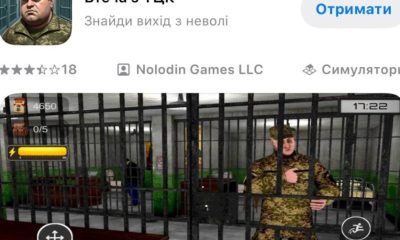 «Втеча з ТЦК»: в українському App Store з’явилася скандальна мобільна гра