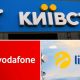 В Україні запустили 5G від Київстар, Vodafone та lifecell: які міста отримують