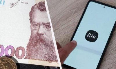 2 000 гривень уже з 1 лютого: хто з українців отримає нові виплати на картку