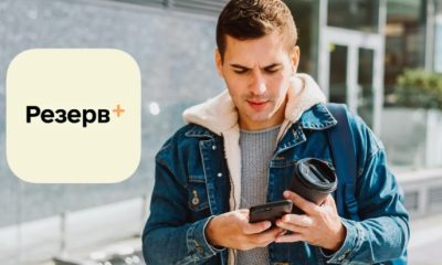 З 1 березня в Україні посилюють контроль військового обліку: що зміниться для громадян із бронюванням