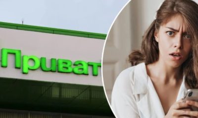 Україна готується продати частину Приватбанку: акції можна купити через «Дію»