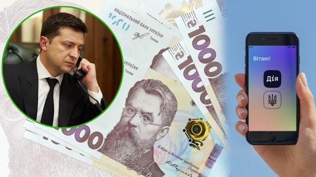 Перевірка робочого стажу онлайн через «Дію» за 5 хвилин: як це зробити