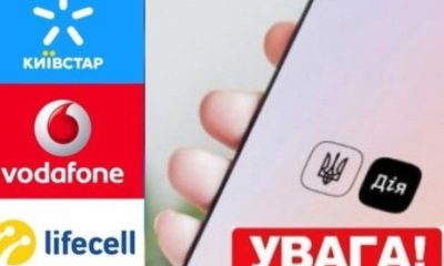 Мобільні тарифи від Київстар, Vodafone та lifecell для пенсіонерів у 2026 році: який зараз найдешевший