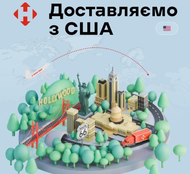 "Нова пошта" стартувала в США: як відправляти посилки в Україну
